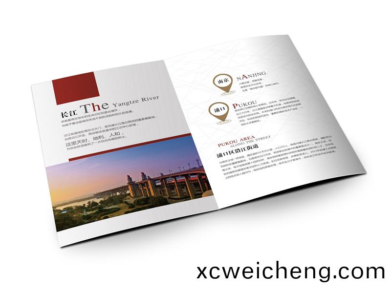 宣(xuan)傳畫冊(cè)(ce)設(shè)(she)計(jì)(ji)印刷(shua)