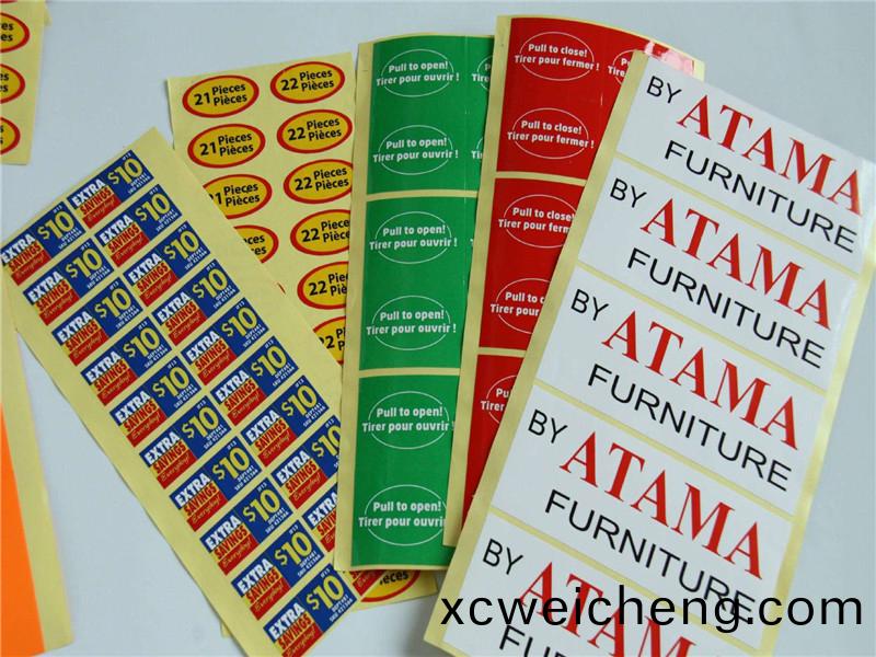 産(chan)品標(biāo)籤(qian)印刷(shua)