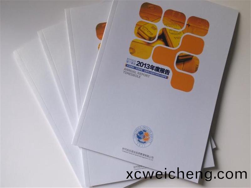 説明書(shu)設(she)計(ji)印刷(shua)