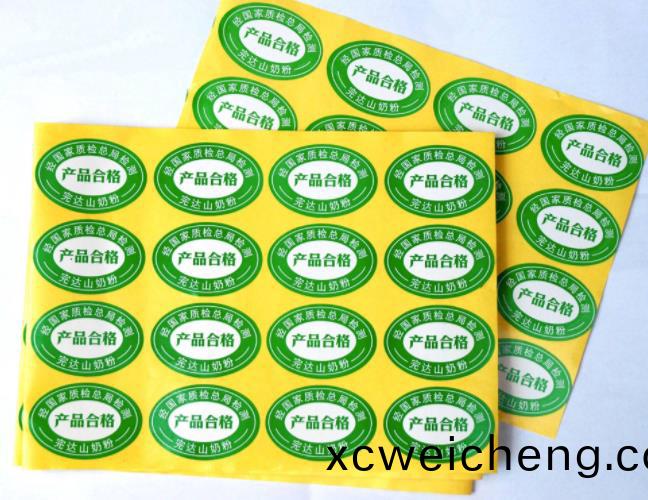 不(bu)榦(gan)膠(jiao)貼紙印刷常見(jian)問(wen)題(ti)-囌州(zhou)市(shi)華品綵印(yin)