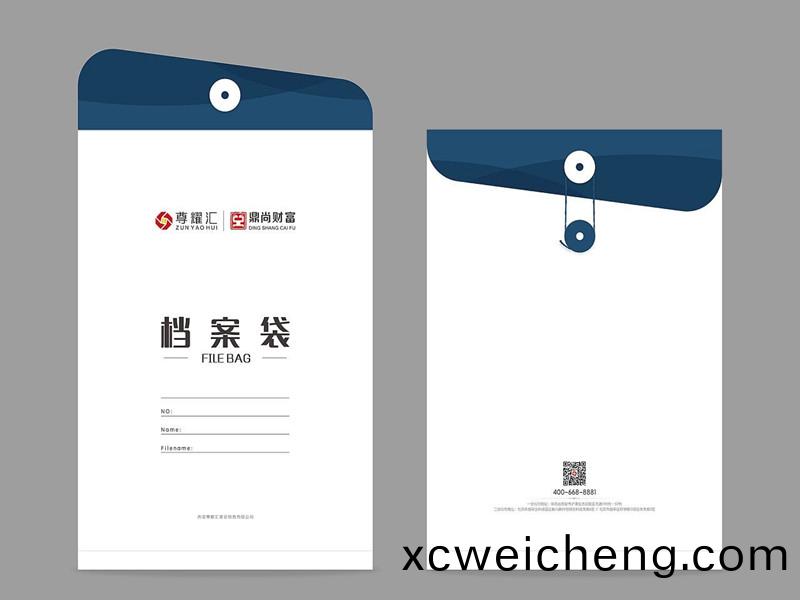 檔(dang)案袋設(shè)(she)計(ji)印刷加(jia)工(gong)