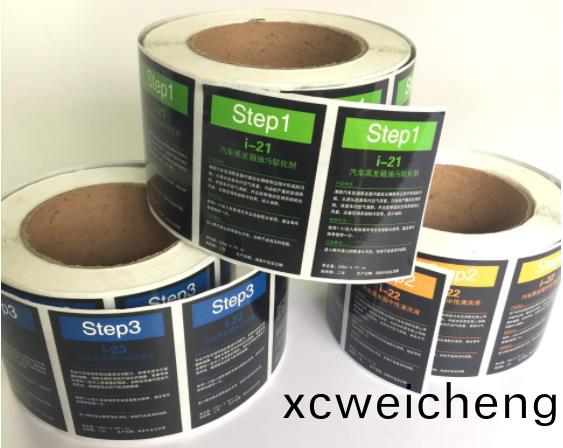 不榦膠(jiao)標(biāo)(biao)籤