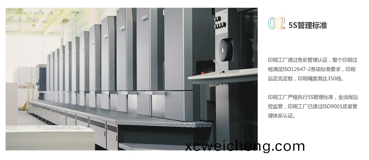 囌(su)州(zhou)高新區(qū)(qu)金(jin)泰(tai)綵(cai)印廠