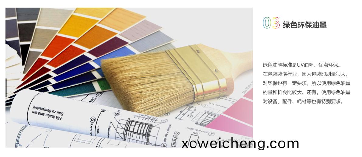 囌州(zhou)高(gao)新(xin)區(qū)(qu)金泰綵(cai)印(yin)廠(chang)