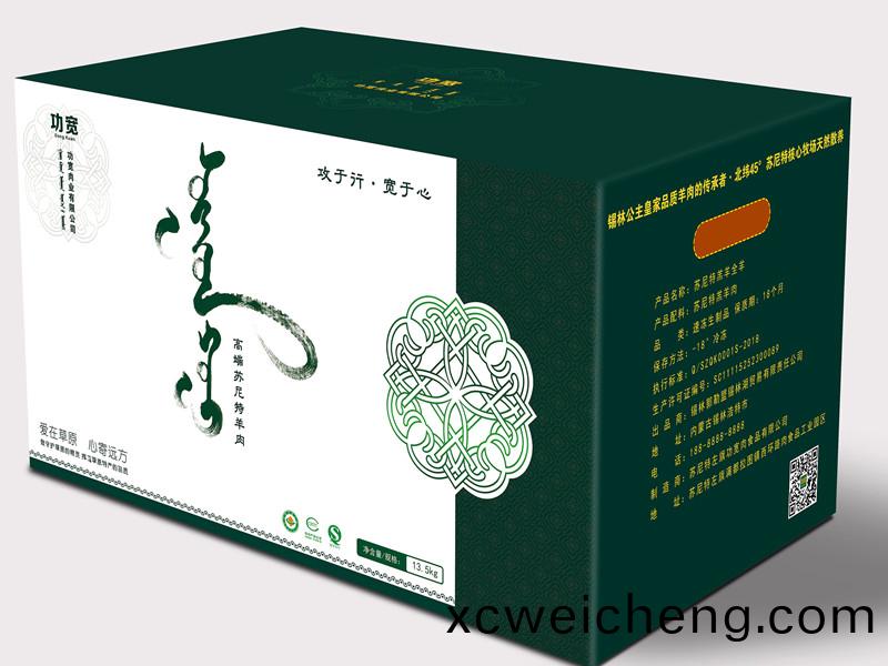 包裝盒(he)印刷(shua)