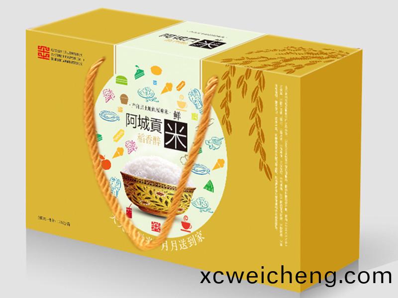 包(bao)裝(zhuang)盒(he)設(she)計